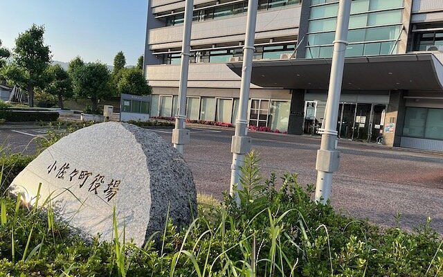 🏞️ 신성한 곶 공원(고자키바나 코엔) 이미지 5